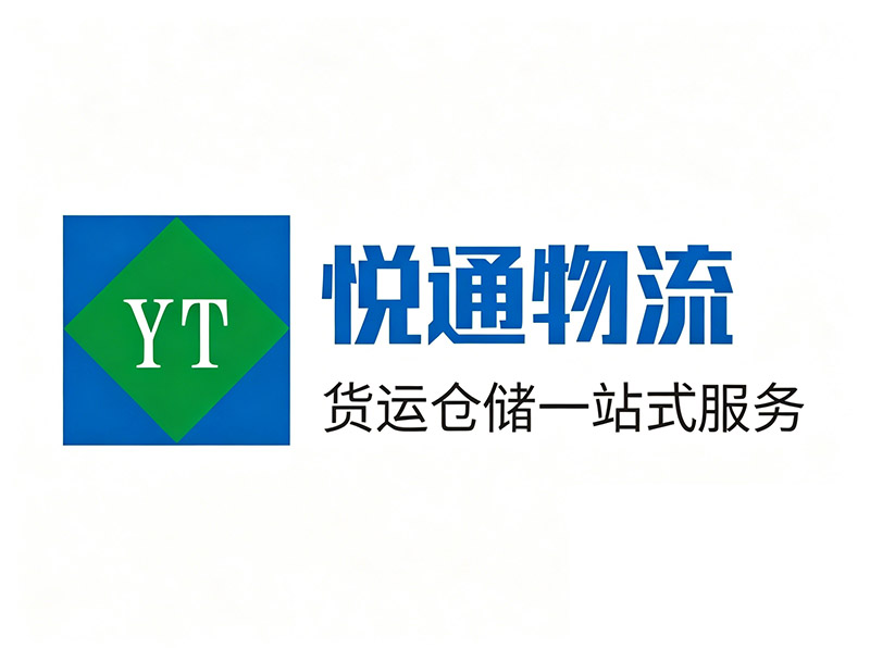 清远仓储